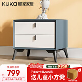 顾家家居（KUKA）卧室床头柜抽屉式收纳柜储物柜儿童宝宝玩具收纳置物柜软包2层 软包床头柜1个（蓝色）