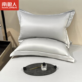 南极人（Nanjiren）冰丝枕套枕头套夏季枕套48x74cm一对冰丝枕头套枕巾单人一只枕席 浅灰【单只装冰丝枕套】 48x74cm【可水洗机洗】
