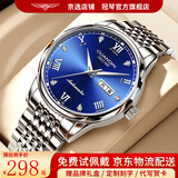 冠琴（GUANQIN）瑞士认证手表男士机械表防水夜光全自动名表多功能双日历商务男表 精钢蓝面-机械机芯-礼盒包装