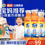 汰渍净渍洗衣原液雨后山茶花4.8斤瓶装(800g*3) 护色 持久留香 洗衣液