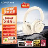 漫步者（EDIFIER）【重磅旗舰新品|蓝牙V6.0】Fit900NB小金标真无线主动降噪头戴式蓝牙耳机长续航游戏音乐耳麦礼物 云岩白+QQ音乐