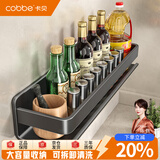 卡贝（cobbe）不锈钢厨房置物架壁挂式调料收纳架厨具用品墙上调味品佐料盒架子