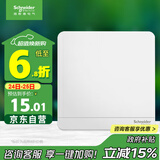 施耐德电气 空白面板 86型白板开关插座面板墙壁插座盖板 绎尚系列 镜瓷白色