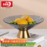 青苹果轻奢风水果盘客厅家用托盘大气糖果零食摆件10英寸