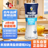 莫顿（MORTON） 粗粒海盐研磨盐82g【未加碘】自带研磨器 牛排烧烤调味盐