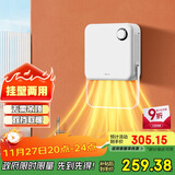 公牛（BULL）免打孔壁挂式风暖浴霸取暖器2000W暖风机移动便捷 GY15AJT