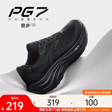 安踏PG7丨旅步1.5丨缓震慢跑鞋男鞋厚底舒适运动鞋黑色旅游休闲鞋