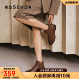 森达时装靴女冬季保暖商场同款羊皮软面短皮靴4T6B2DD4 棕色单里 36