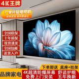 4KK王牌2026新款超高清电视机 显示家用彩电智能网络WiFi智能语音平板曲面防爆客厅酒店批发监控显示器 65LED【超清网络版】十年质保