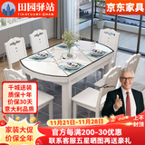 田园驿站钢化玻璃餐桌家用实木餐桌椅组合简约小户型可伸缩折叠圆吃饭桌子 【方格玻璃】颜色自选 1.35m 【一桌六木椅】