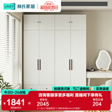 林氏家居卧室衣柜组合柜小型款衣橱收纳储物简易柜子出租房MI1D国家补贴 【1.6m】双抽屉四门+顶柜 柜宽60cm(升级款)