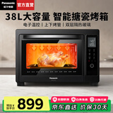 松下（Panasonic）【国家补贴】电烤箱台式多功能烤箱家用智能发酵箱烘焙专用烤蛋糕精准控温搪瓷内胆38升容量HM3810 【 38L 】搪瓷内胆+11大菜单|HM3810