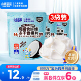 小鹿蓝蓝宝宝休闲零食高膳食纤维冻干香椰片10g*3袋宝宝零食儿童零食果干