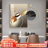 墨派 轻奢餐厅装饰画现代简约带钟表组合挂画饭厅背景墙壁画客厅挂画 步步高升 50*70cm晶瓷+直径50cm钟表