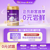 优博瑞可嘉【合格ARA】欧洲奶源婴幼儿配方奶粉2段(6-12月)400g*1试用 国版 