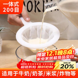 拜杰豆浆过滤网超细隔渣神器滤渣器葡萄酒中药纱布滤网勺打沫勺 200目