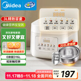 美的（Midea）电饭煲 3L家用电饭锅 316L不锈钢内胆无涂层煮饭锅 2-3人多功能0涂层煲汤煮粥锅米饭锅MB-RE387S