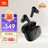 JBL WAVE BEAM2 主动降噪无线蓝牙耳机 音乐运动通话入耳式耳麦 苹果安卓通用 生日礼物 黑色
