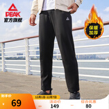 匹克针织运动裤男冬季跑步加绒梭织长裤休闲裤运动服男直筒裤束脚裤子 【秋冬加绒直筒裤4011】黑色 M (170)