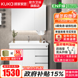 顾家家居（KUKA）落地浴室柜陶瓷一体盆洗脸手盆柜组合洗手台卫浴柜洗漱台G-06204 80cm白色|美妆镜柜