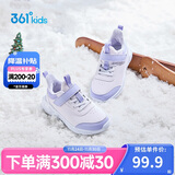 361°儿童运动鞋25冬男女童3-14岁皮面加绒保暖缓震棉鞋 紫31