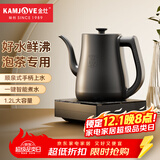 金灶（KAMJOVE）自动上水烧水壶电热水壶 顺泉上水电茶炉1.2L烧水保温一体全自动恒温 304不锈钢R7