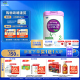 君乐宝(JUNLEBAO)至臻 2段较大婴儿配方奶粉(6-12月龄)800克 