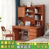 悦美妙 电脑桌台式家用书桌书柜组合一体桌子学生学习桌写字桌 【豪华款+实木椅】古檀木120CM