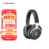 铁三角（Audio-technica）ATH-M70X 高端专业录音头戴式耳机 高度声音还原