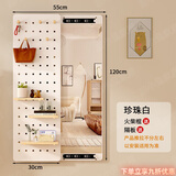 柚公馆隐形穿衣镜推拉关闭隐藏全身镜子贴墙可遮挡壁挂洞洞板玄关试衣镜 【珍珠白】宽30*高120