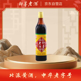 即墨老酒 经典五年 半甜型 北方黄酒 500ml 单瓶装 热门商品