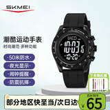 时刻美（skmei）学生初中高中生青少年腕表儿童防水闹钟电子运动手表男生2045黑色