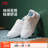 李宁板鞋女鞋百搭透气小白鞋耐磨运动休闲鞋 【浮舟】云雾白/浅粉色420-4 40