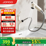 九牧（JOMOO）面盆水龙头漱口抽拉式冷热洗手盆洗脸盆水龙头32344-574/WB2-Z