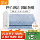 琴岛【高温断电 安全不起火】单人学生宿舍安全热毯电褥子1.8*0.8m
