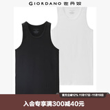 佐丹奴【两件装】内衣男装基础款纯棉纯色U领修身背心男18242012
