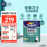 多乐士（Dulux）全能卫士无添加底漆 内墙乳胶漆 防霉油漆涂料墙面底漆A914-65660 5L单桶