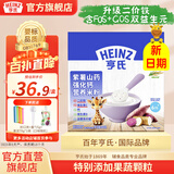 亨氏宝宝辅食婴儿高铁营养米粉强化铁米糊益生元(6个月至36个月） 紫薯山药米粉 400g*1盒