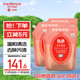 保宁（B&B）婴儿洗衣液宝宝儿童专用内衣裤洗衣液温和植萃【7.8斤组合装】