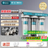 芯卫士 前置过滤器10寸三级家用净水器自来水前置过滤器全屋大流量滤瓶鱼缸过滤器排污厨房厨下式净水机 三级超滤阻垢款【6分口】