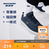斯凯奇丨男士轻薄透气网面运动跑步鞋软底舒适休闲健步鞋58362