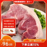 楮木香黑猪肉 猪腿肉猪前后腿 瘦肉猪脚土猪肉烤肉 精选肉类 猪肉 生鲜 构树黑猪腿肉6斤