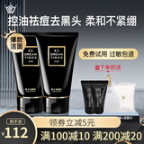 Dreamtimes K2男士洗面奶祛痘深度清洁保湿控油去黑头洁面乳男 k2洁面乳2支