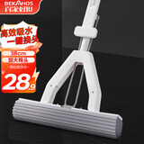 百家好世胶棉拖把38cm1头对折挤水拖把免手洗海绵吸水地拖地神器家用擦地