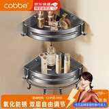 卡贝（cobbe）浴室置物架三角架厕所卫生间置物架免打孔太空铝枪灰卫浴五金挂件