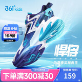 361°悍将|儿童篮球鞋夏季实战训练青少年硬地旋钮篮球鞋 紫39