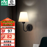 雷士（NVC） 北欧式壁灯搭配 简约欧美式壁灯 卧室床头壁灯 房间过道走廊温馨 素织 简约北欧壁灯  【带光源】