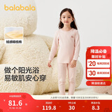 巴拉巴拉女童秋衣秋裤套装秋冬加厚保暖内衣儿童宝宝打底睡衣208424169001