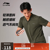 李宁短袖POLO衫透气轻薄男健身系列翻领运动上衣APLU253