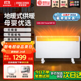 斯宝亚创EC电热取暖器全屋制热欧式快热炉恒温对流节能省电家用浴室客厅卧室移动地暖大面积加热世创电能 250EC（脚轮机械款）适合≤25㎡